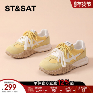 星期六2026新款春季厚底阿甘鞋复古百搭增高女鞋子休闲运动德训鞋