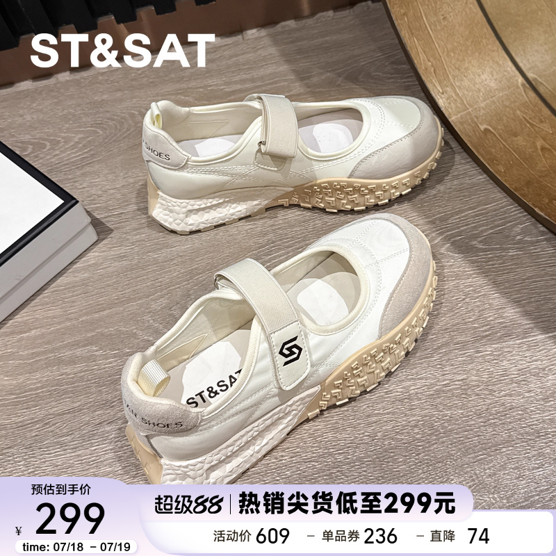 星期六厚底德训鞋小白鞋女2025新款百搭休闲运动板鞋增高透气舒适