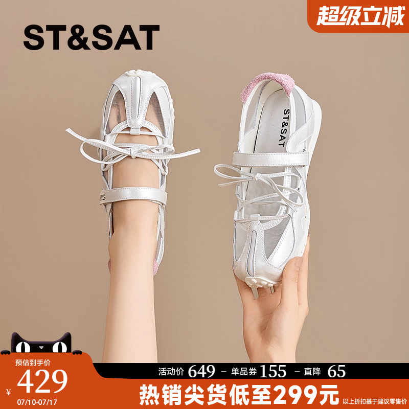 星期六平底魔术贴凉鞋女款2025新款夏季真皮透气玛丽珍鞋浅口单鞋