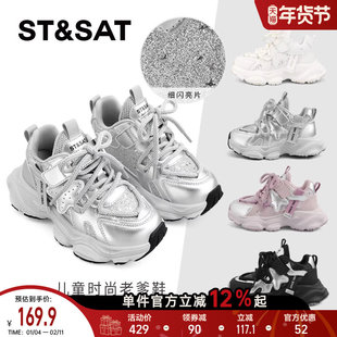 星期六童鞋老爹鞋女春季儿童室外轻便网面透气开学校园休闲运动鞋