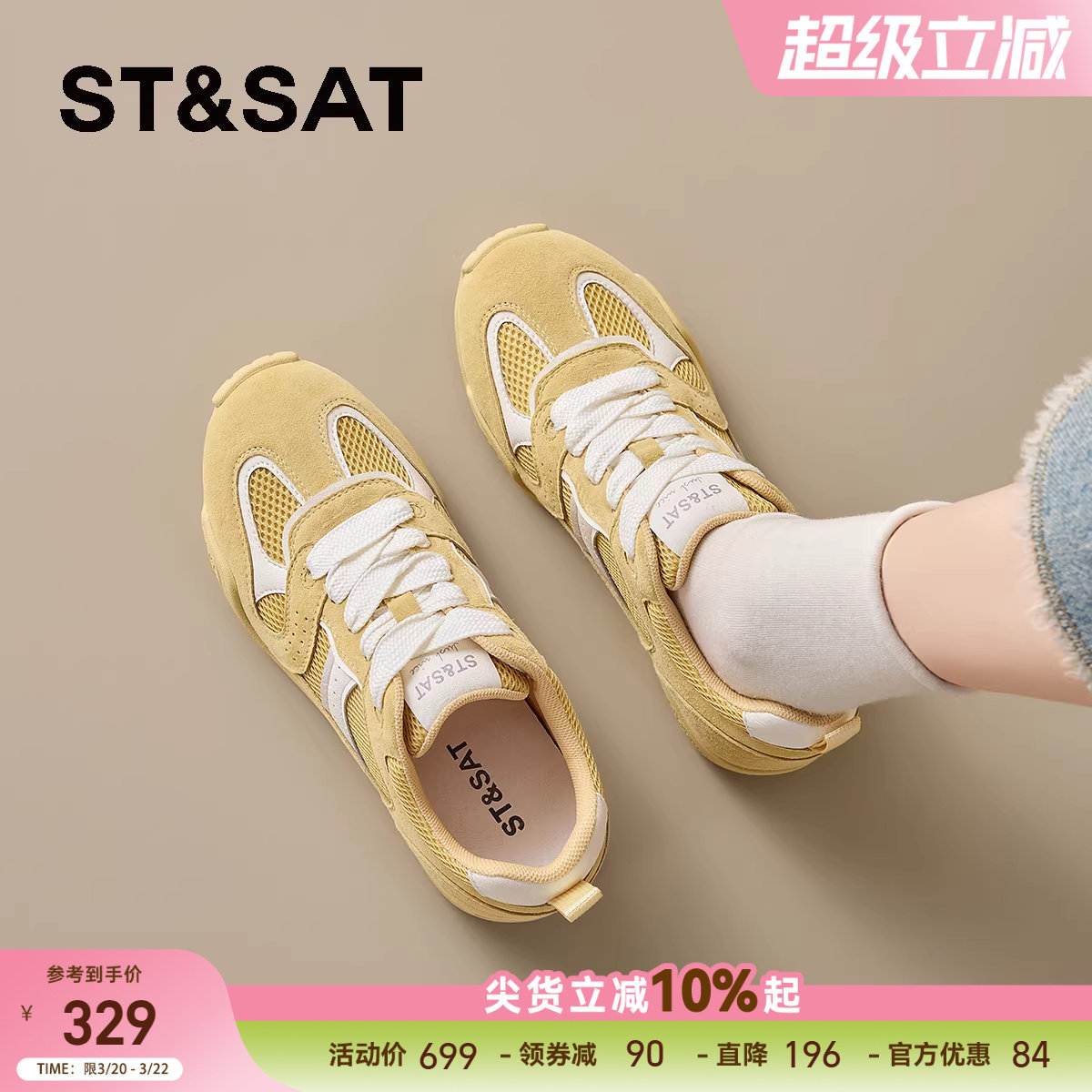 星期六阿甘鞋子女2026新款春夏季透气轻便舒适时尚百搭休闲运动鞋