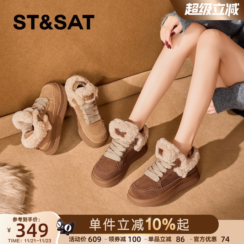 星期六厚底加绒德训鞋女休闲棉鞋
