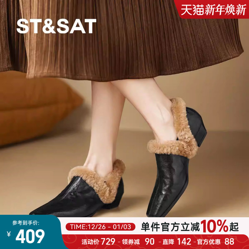 星期六2025新款加绒乐福鞋女软底舒适深口单鞋平底百搭休闲毛毛鞋