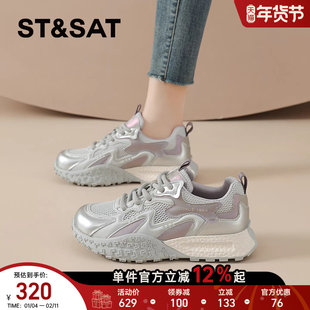 星期六德训鞋女款春季新款轻便登山阿甘鞋软底运动老爹休闲鞋爆款