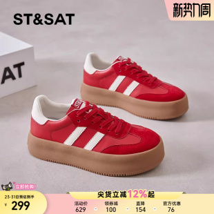 学生鞋 星期六厚底德训鞋 运动鞋 百搭增高休闲板鞋 子 女2025春秋新款