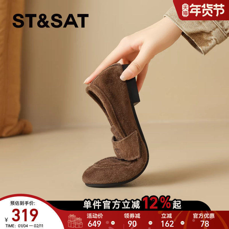 星期六老钱风软底真皮乐福鞋女2025秋冬新款复古绒面单鞋豆豆鞋子,女鞋,乐福鞋（豆豆鞋）,淘宝优惠券,粉丝福利购,淘宝优惠卷