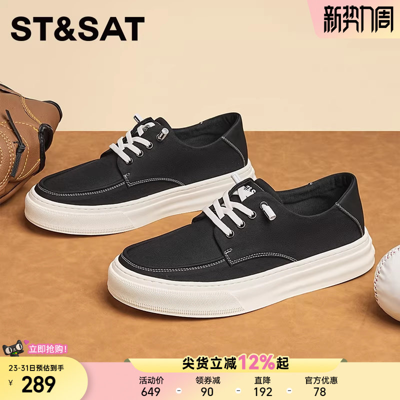 星期六男士帆布鞋男鞋时尚休闲百搭春季透气黑色时尚厚底休闲布鞋