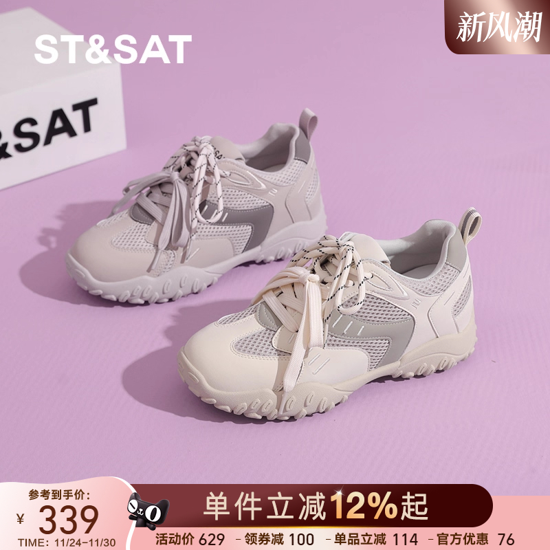 星期六2025秋新品德训鞋5CM内增高网面时尚橡胶软底休闲运动鞋