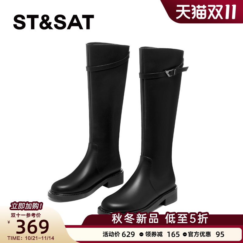 星期六英伦风骑士靴2025冬新款