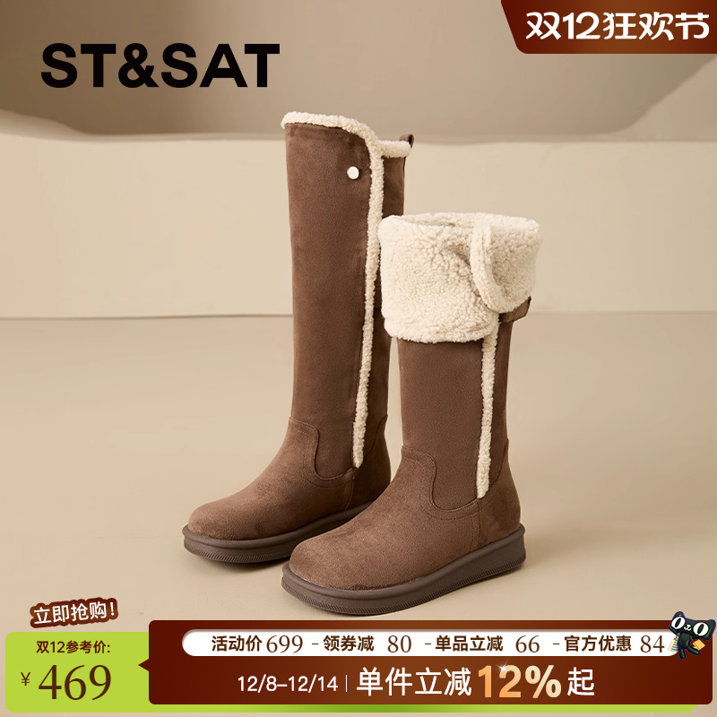 星期六正品雪地靴女2025冬季新款