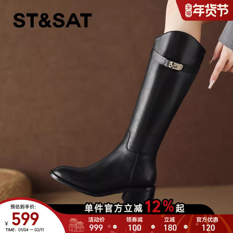 星期六黑色长靴女2025秋冬圆头锁扣不过膝骑士靴英伦风粗跟直筒靴,女鞋,骑士靴,淘宝优惠券,粉丝福利购,淘宝优惠卷