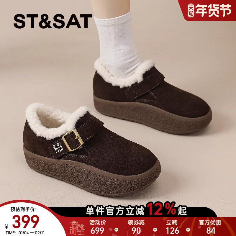 星期六加绒保暖勃肯鞋女2025新款冬美拉德毛绒棉鞋外穿保暖女鞋子,女鞋,勃肯鞋/软木鞋,淘宝优惠券,粉丝福利购,淘宝优惠卷
