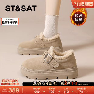 星期六真皮厚底勃肯鞋女2025新款冬季女鞋加厚加绒雪地靴防滑棉鞋