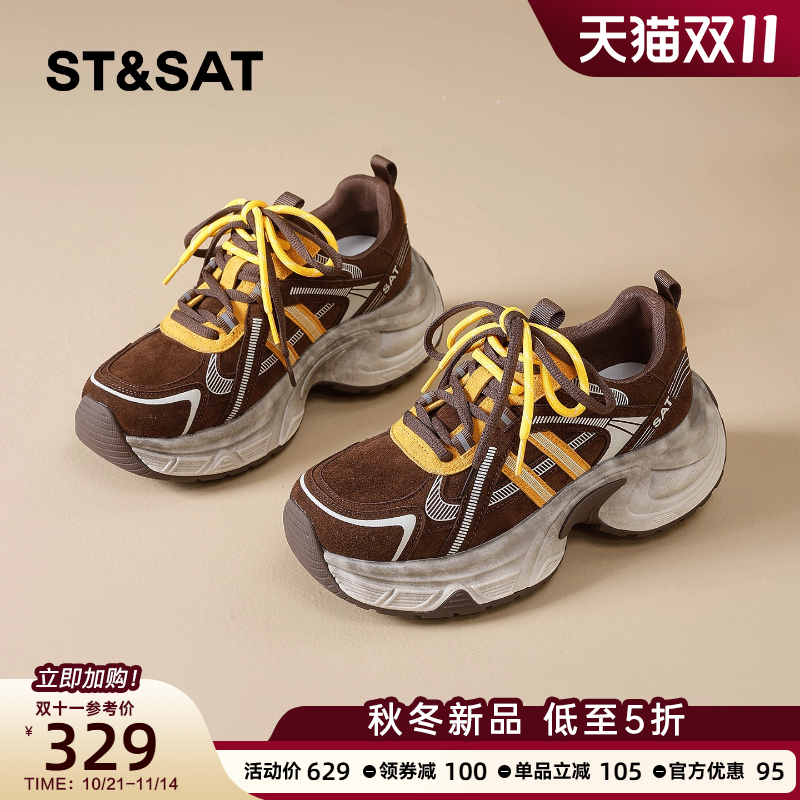 星期六复古老爹鞋女2025新款