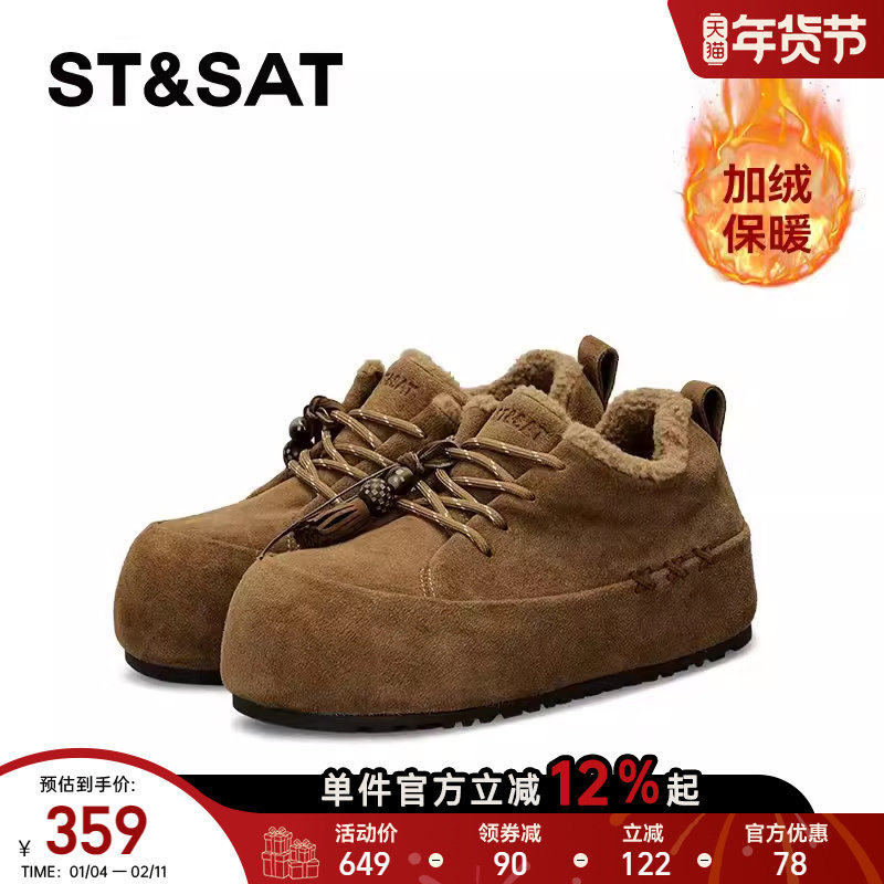 真皮牛皮反绒柔软加绒保暖星期六勃肯鞋女厚底加厚冬休闲穆勒棉靴,女鞋,勃肯鞋/软木鞋,淘宝优惠券,粉丝福利购,淘宝优惠卷