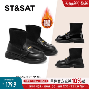 星期六童鞋 洋气加绒短靴小女孩外穿保暖袜子靴 儿童靴子女童冬季