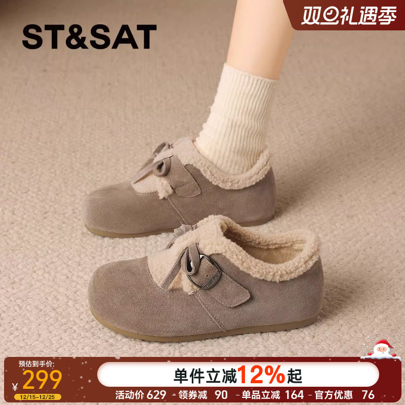 星期六真皮加绒保暖勃肯棉鞋女鞋