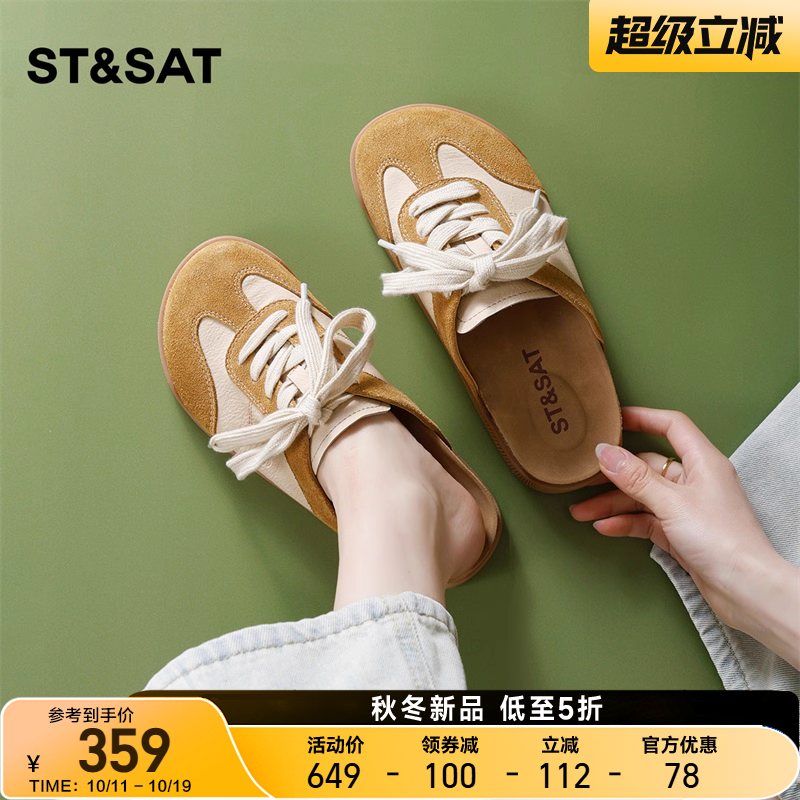 星期六穆勒拖鞋女外穿2025新款