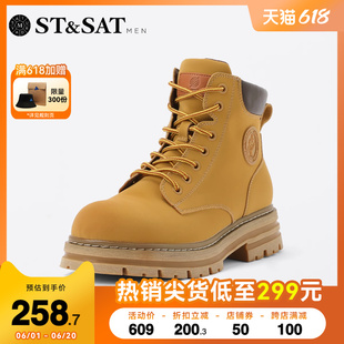 星期六大黄靴马丁靴男冬季 工装 风潮流短靴男靴SS24126568 新款