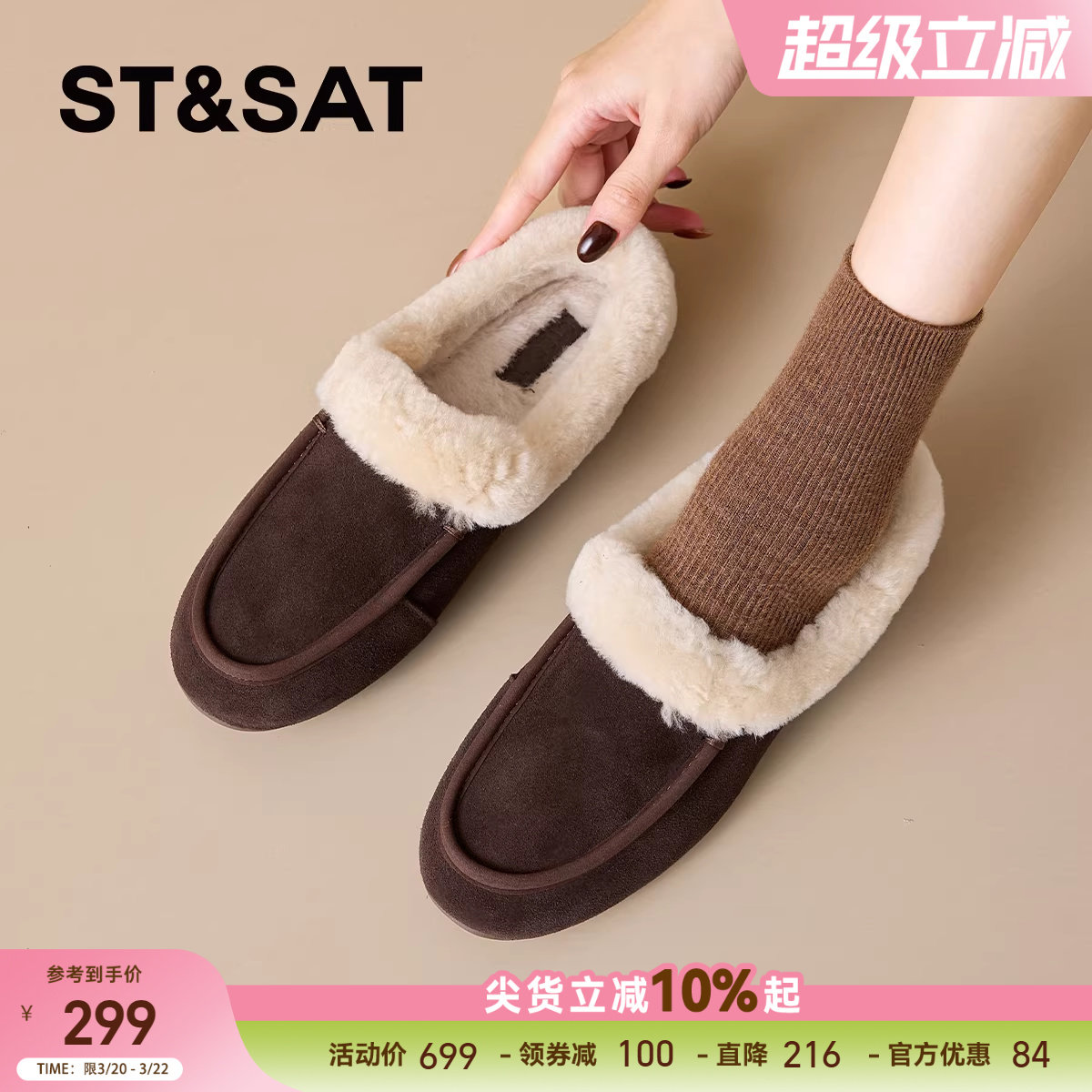 星期六拖鞋毛毛鞋棉鞋2025新款冬季女款加绒加厚保暖平底外穿爆款
