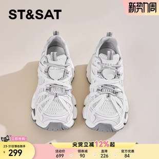 星期六厚底老爹鞋女款2026新款夏季透气百搭小个子增高时尚运动鞋