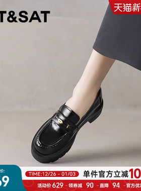 星期六英伦风乐福鞋女2025真皮圆头厚底单鞋粗跟一脚蹬增高小皮鞋