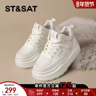 星期六加绒高帮厚底小白鞋女款2025新款冬季小个子增高休闲板鞋子