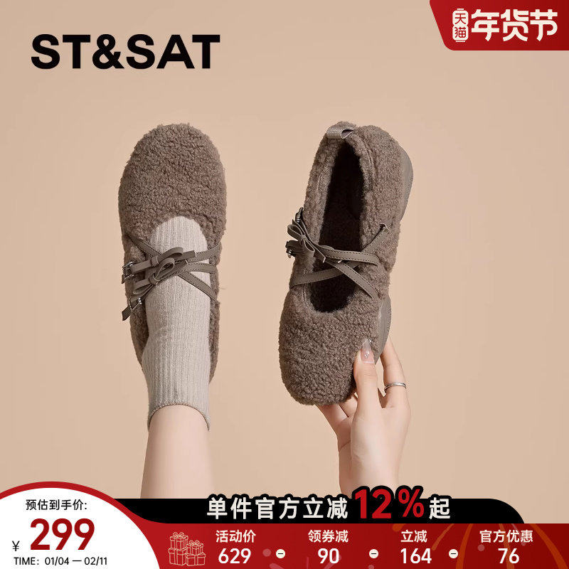 星期六玛丽珍毛毛鞋女鞋2025新款秋新款软底平底法式芭蕾舞鞋单鞋,女鞋,勃肯鞋/软木鞋,淘宝优惠券,粉丝福利购,淘宝优惠卷