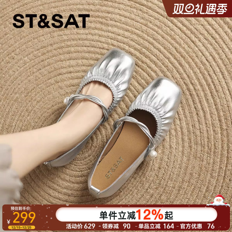 星期六法式复古芭蕾玛丽珍鞋女