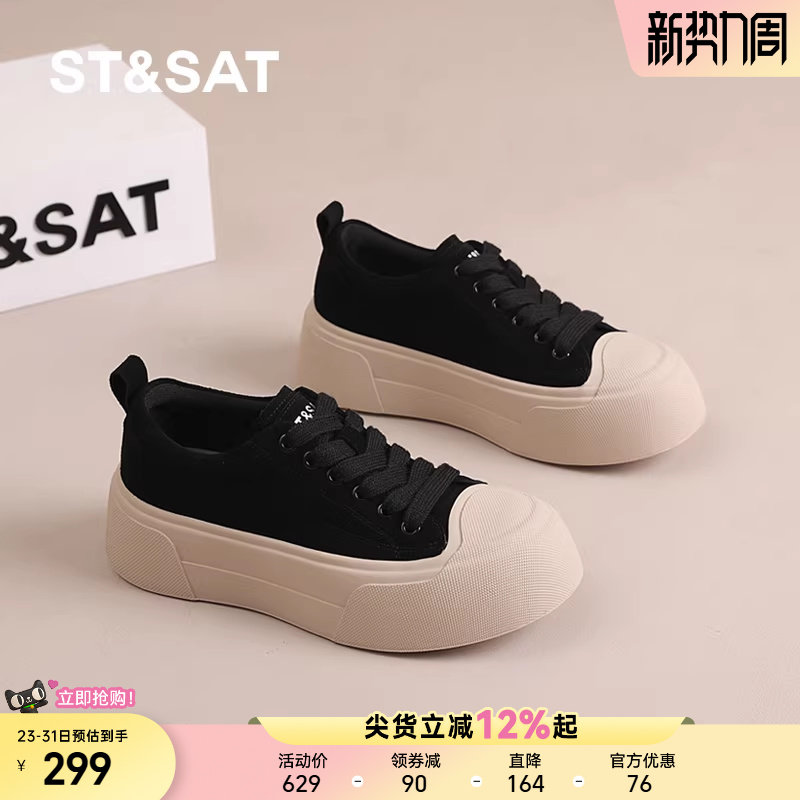 星期六板鞋女款2025春秋新款爆款厚底黑色帆布鞋女运动休闲饼干鞋