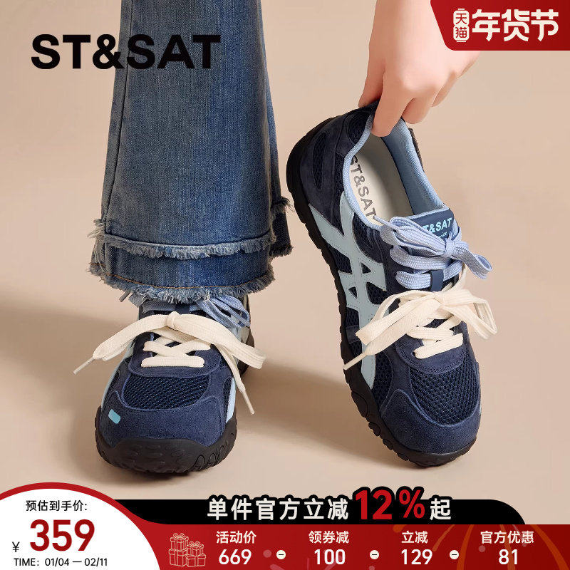 星期六平底德训鞋女2025年新款超火多巴胺百搭休闲运动鞋轻便舒适,女鞋,德训鞋,淘宝优惠券,粉丝福利购,淘宝优惠卷