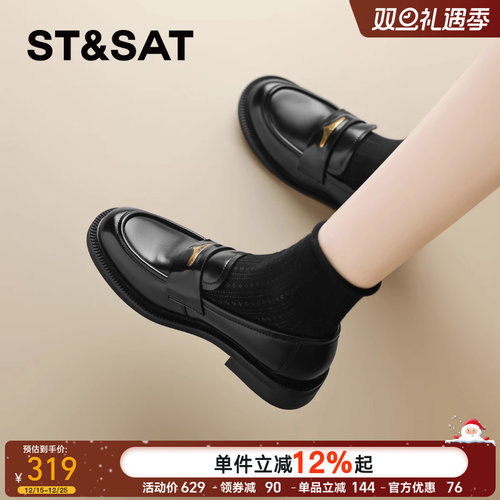 星期六真皮乐福鞋女鞋一脚蹬