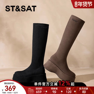星期六厚底长筒瘦瘦靴女2025秋冬新款增高弹力显瘦不过膝靴子袜靴