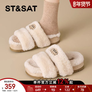 星期六羊毛棉拖女冬季加绒保暖厚底毛毛鞋子2025新款女鞋外穿棉鞋