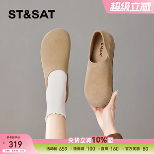 星期六勃肯鞋女2026年春季新款杏色百搭女鞋软木鞋一脚蹬休闲单鞋