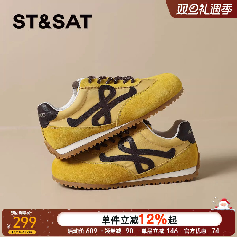 星期六黄色厚底德训鞋女鞋子