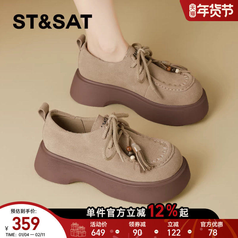 星期六勃肯鞋女款2025秋季新款真皮全包厚底乐福鞋软底复古袋鼠鞋,女鞋,勃肯鞋/软木鞋,淘宝优惠券,粉丝福利购,淘宝优惠卷