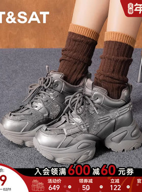 星期六老爹鞋女2025年秋季新款厚底增高运动休闲鞋百搭SSD311D560