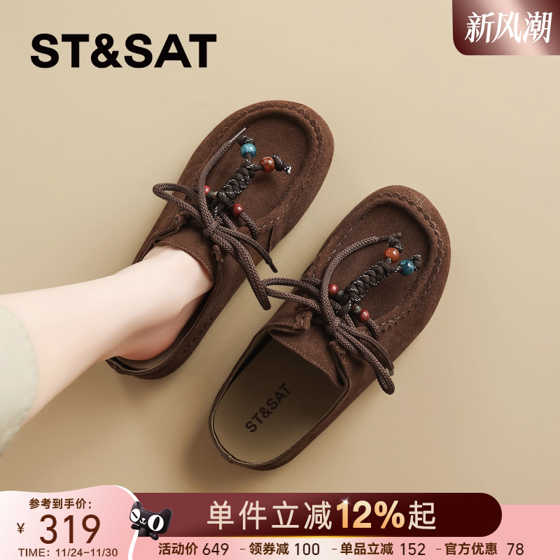 星期六真皮厚底勃肯鞋半拖鞋女鞋