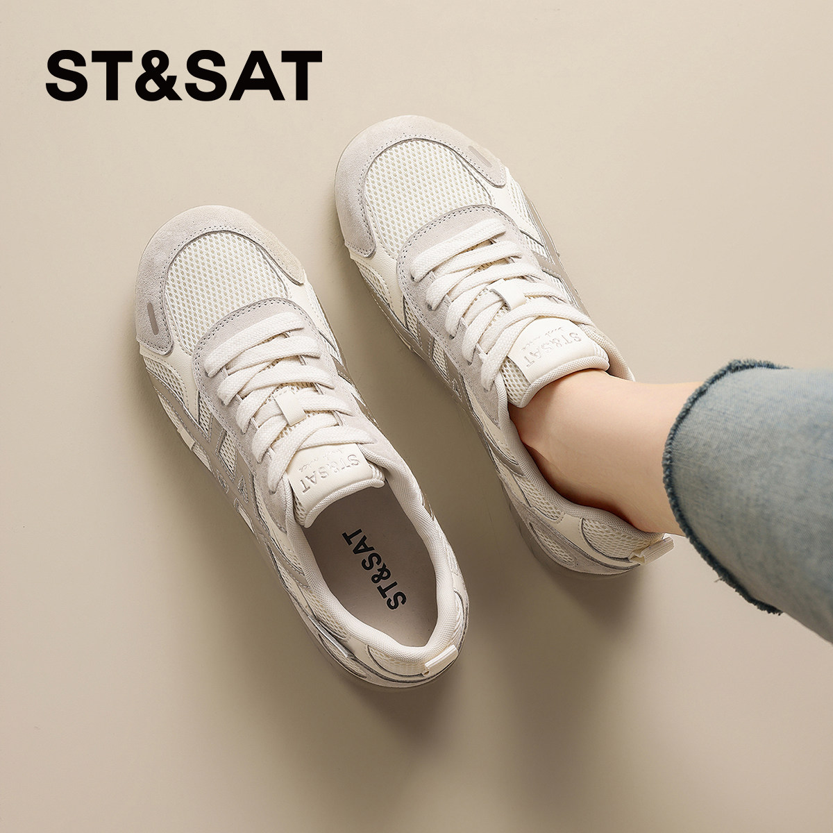 星期六春季厚底德训鞋小白鞋女款2026新款时尚百搭休闲鞋厚底板鞋