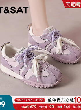 星期六紫色德训鞋女款2025新款夏季厚底板鞋芭蕾风百搭运动休闲鞋