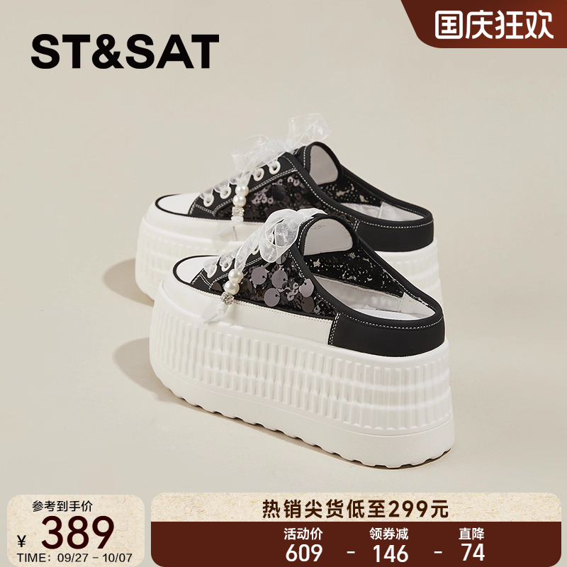 星期六包头休闲半拖鞋女厚底增高