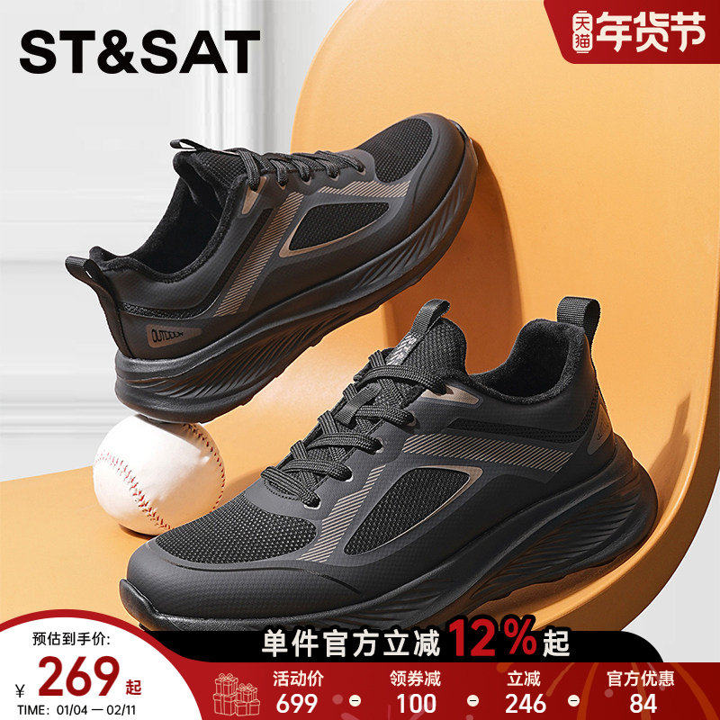 星期六2025年冬季加绒保暖男鞋户外徒步跑步鞋运动休闲时尚鞋男款