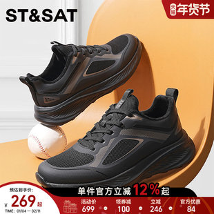 星期六2025年冬季加绒保暖男鞋户外徒步跑步鞋运动休闲时尚鞋男款