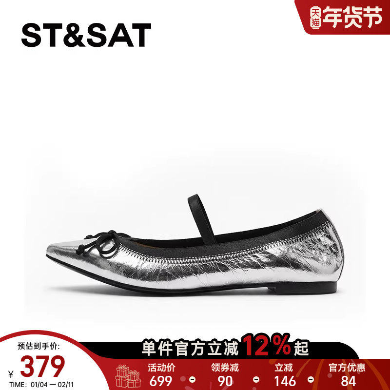 【牛皮】星期六银色尖头平底玛丽珍鞋女单鞋芭蕾鞋一字扣浅口单鞋,女鞋,玛丽珍鞋,淘宝优惠券,粉丝福利购,淘宝优惠卷