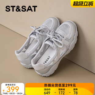 厚底运动凉鞋 星期六复古网面德训鞋 透气阿甘休闲鞋 女2025新款 夏季