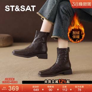 星期六加绒短靴子女2025新款秋冬棕色真皮靴切尔西瘦瘦靴马丁靴直