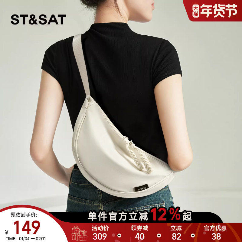 星期六包包新款时尚斜挎包女休闲斜背包轻便简约胸包大容量邮差包