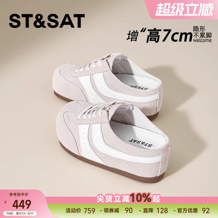 星期六7CM内增高复古博肯鞋女休闲百搭外穿包头半托一脚蹬面包鞋