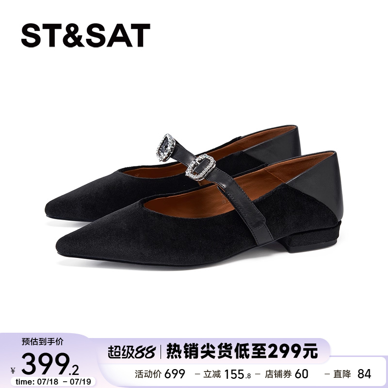 星期六2025春季新款简约休闲通勤时尚玛丽珍松紧带女鞋SSD1111301